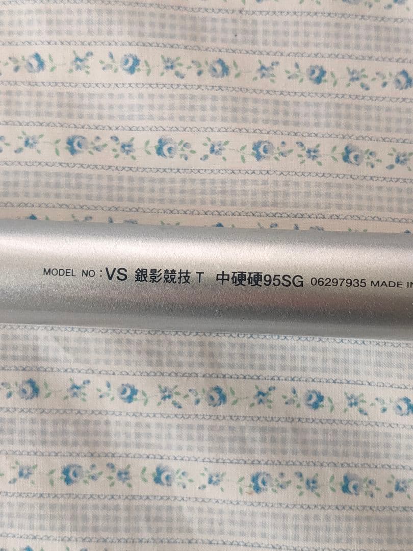 Daiwa VS 銀影競技 T 中硬硬 95SG /予備パーツ穂先 元竿 3番継
