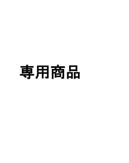 【うに】田中・永井・本田