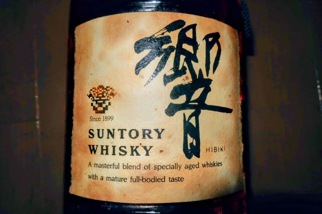 ★未開栓★サントリー 響 ★旧ボトル ★金キャップ★裏ゴールドラベル 750ml