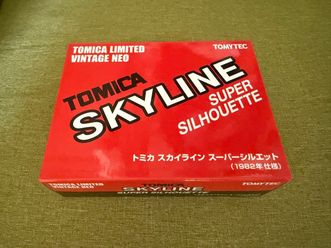 トミカ スカイライン スーパーシルエット 1982年