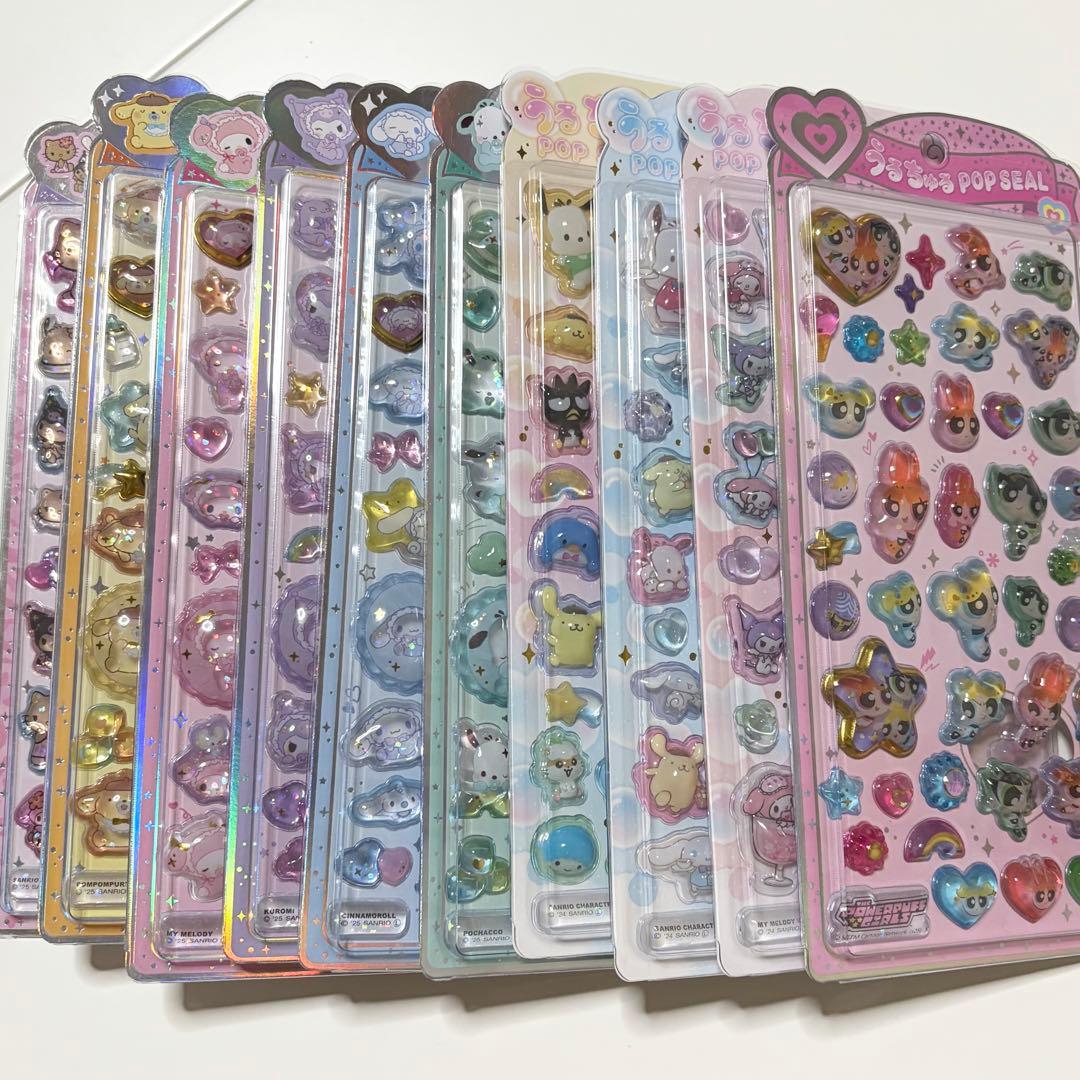 うるちゅるシール 10シート