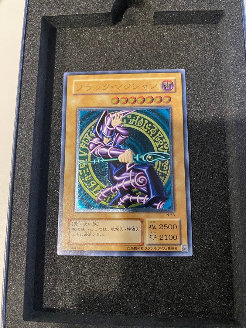 遊戯王　2期　極美品　ブラックマジシャン　レリーフ　アルティメット