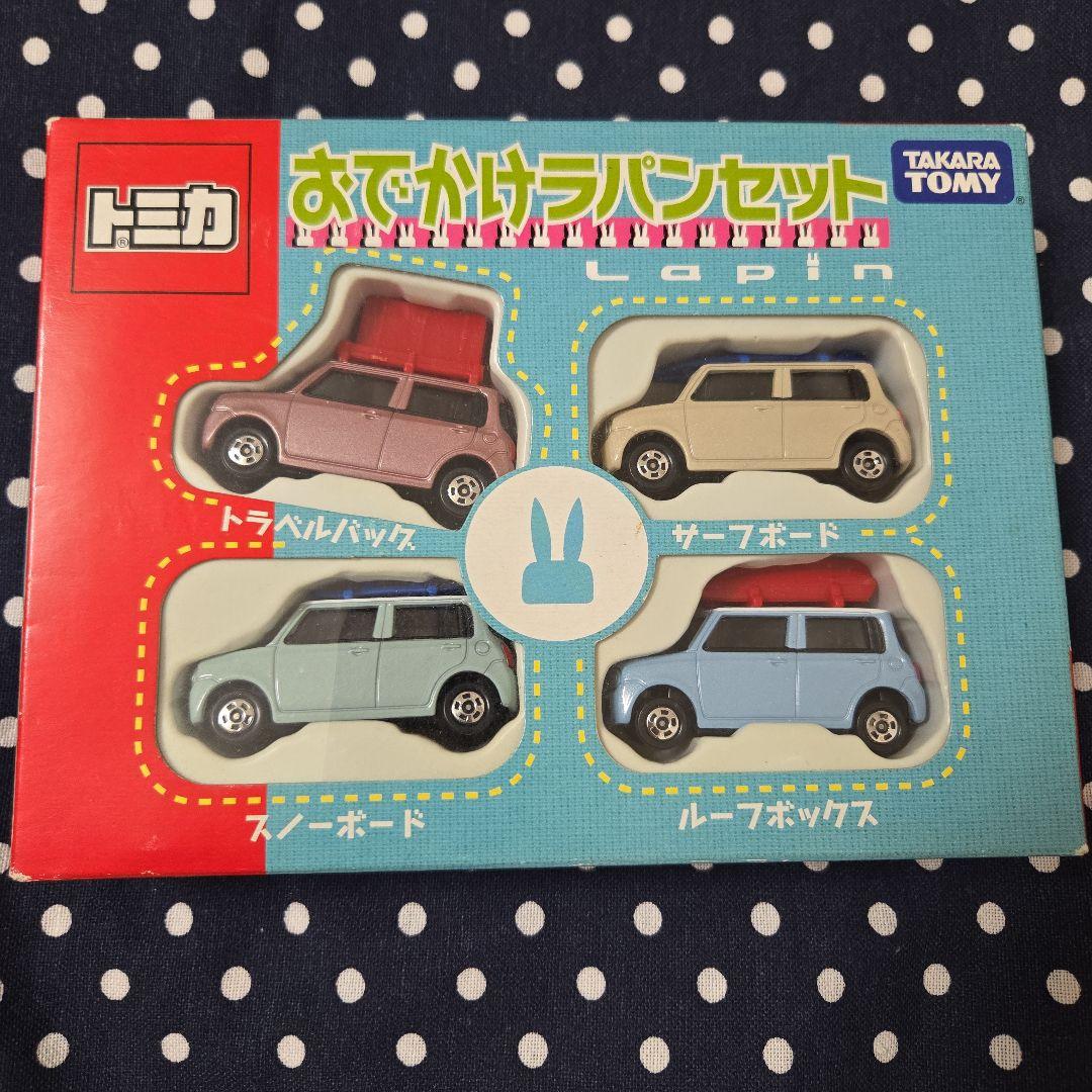 トミカ　おでかけラパンセット 未開封品