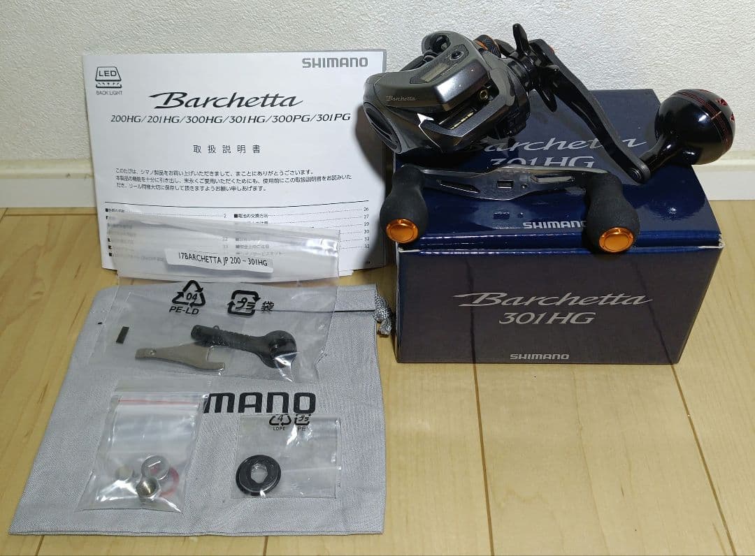 コ*ジ様 ［30日迄］シマノ17バルケッタ301HG +社外パワーハンドル付