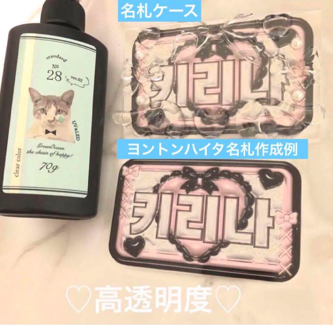 オーダーページ⸝⸝⸝⋆✰