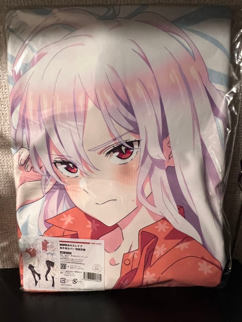 魔都精兵のスレイブ 抱き枕カバー 羽前京香