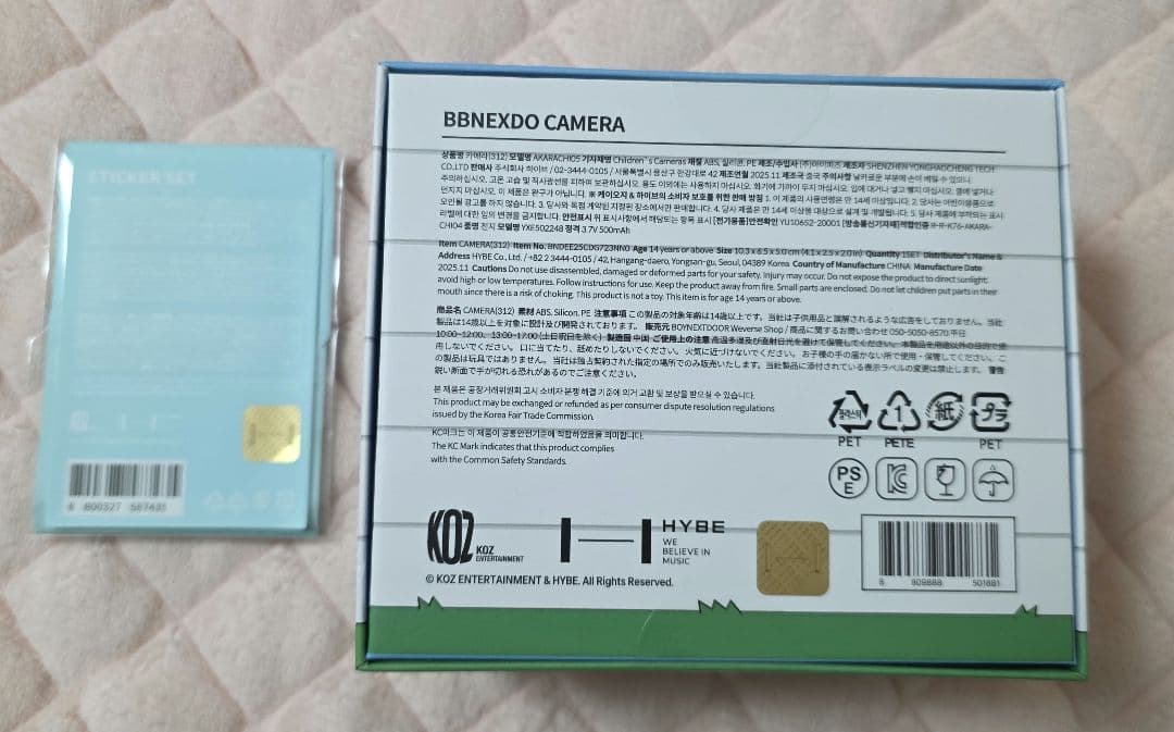 BBENEXDO プネクド　サマニ　カメラ　ステッカー