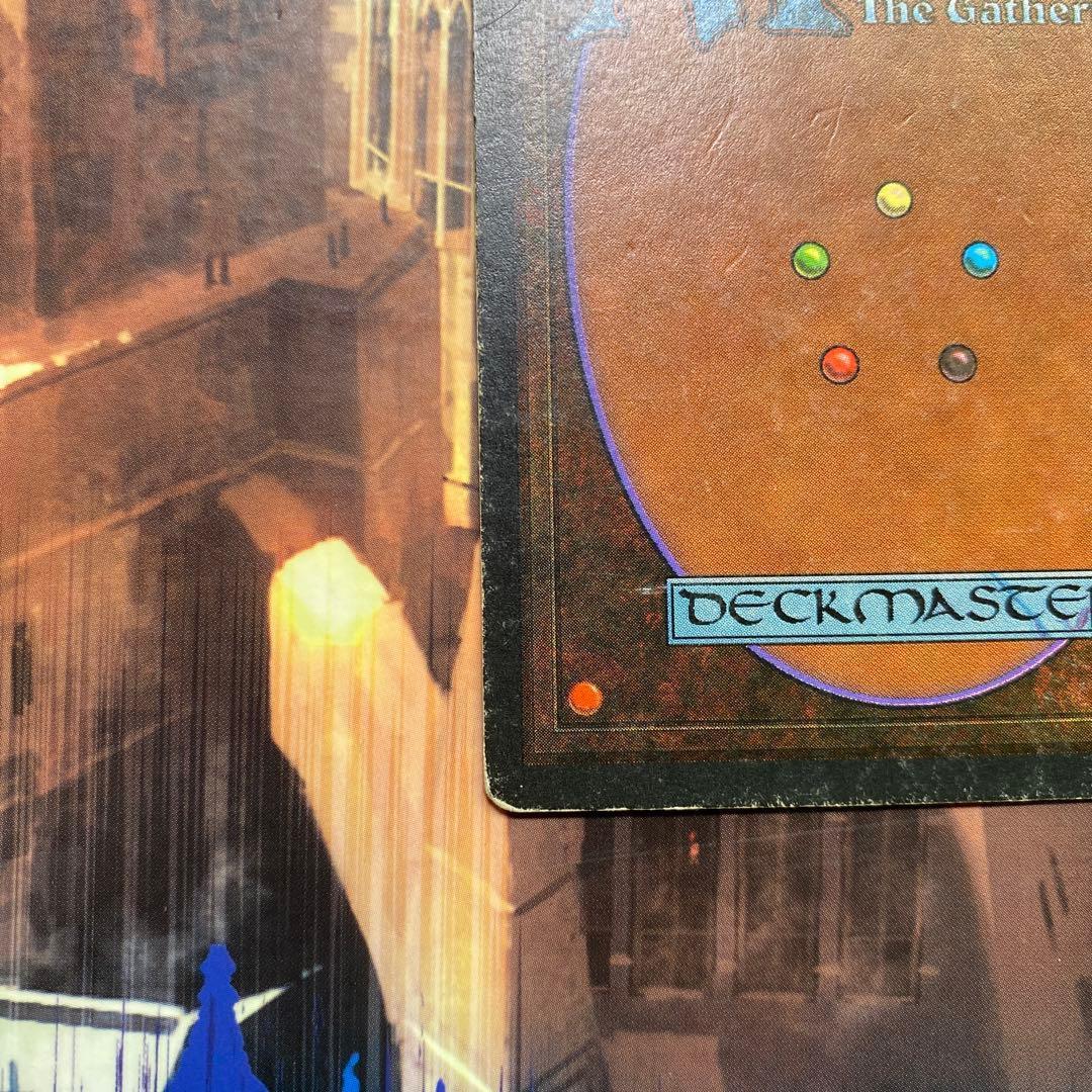 MTG Moat 英語版