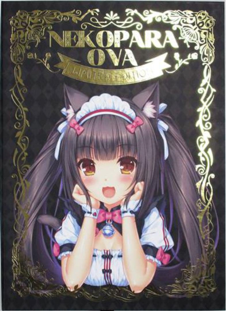ネコぱらOVA
