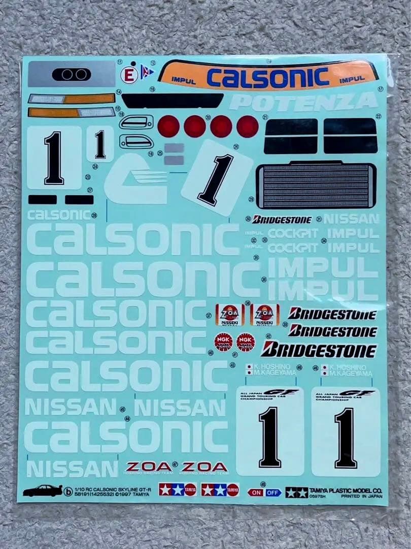 超美品 ヴィンテージ 初版品 タミヤ 1/10 RC カルソニック GT-R