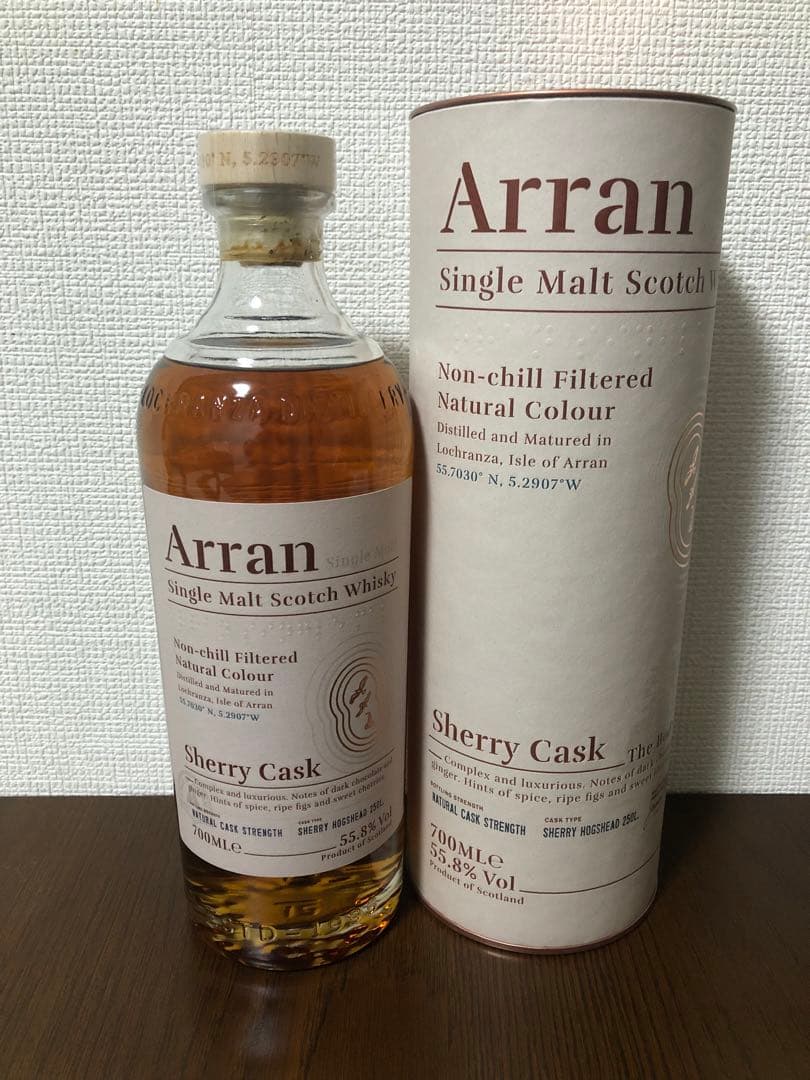 アラン　シェリーカスク　700ml