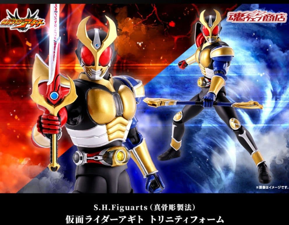 真骨彫製法 仮面ライダーアギト トリニティフォーム