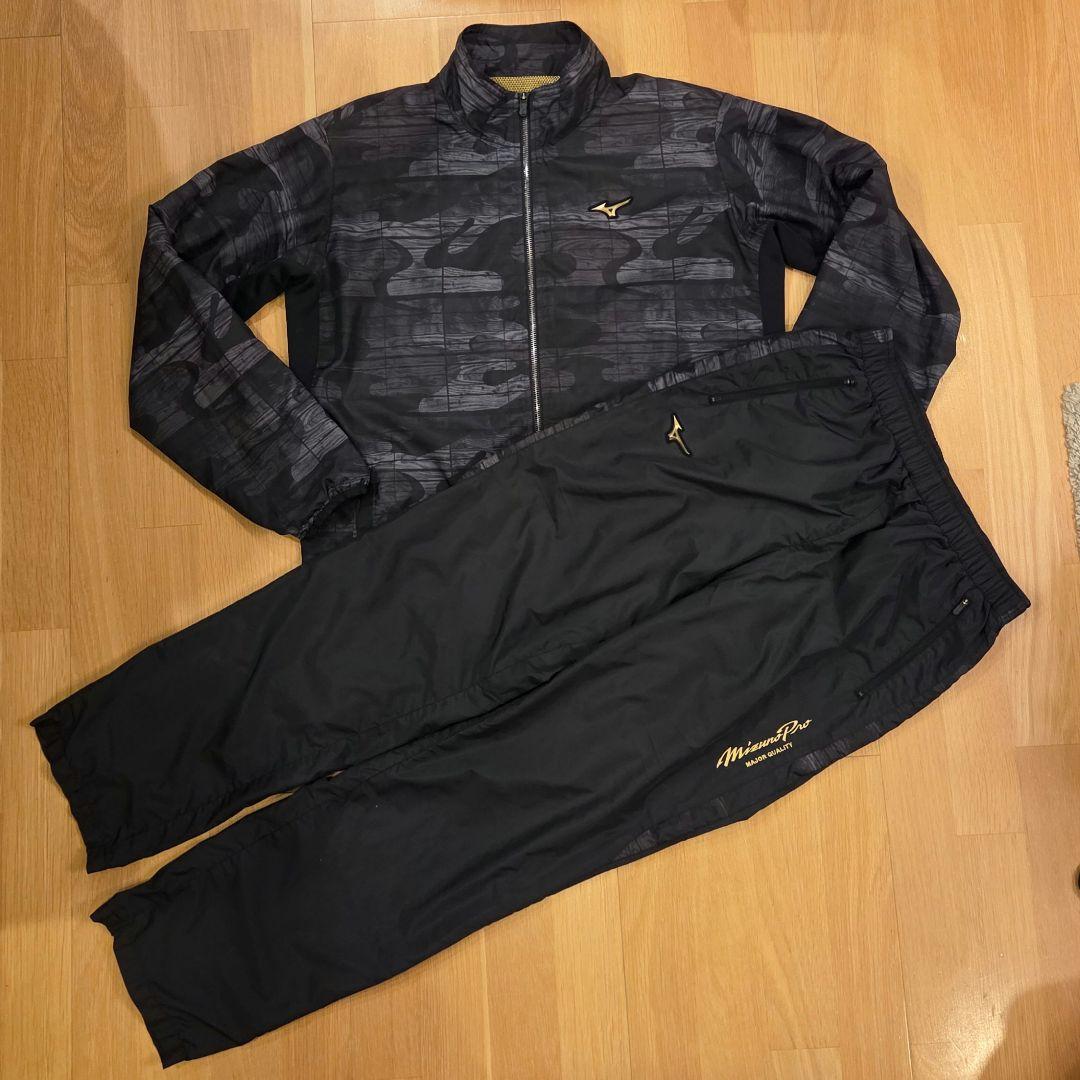 ミズノプロ 限定 ウインドブレーカー 上下セット XO MIZUNOPRO 野球