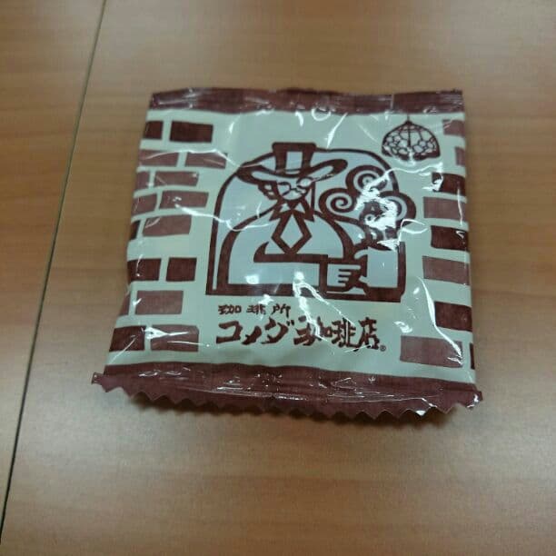コメダ珈琲店の豆。