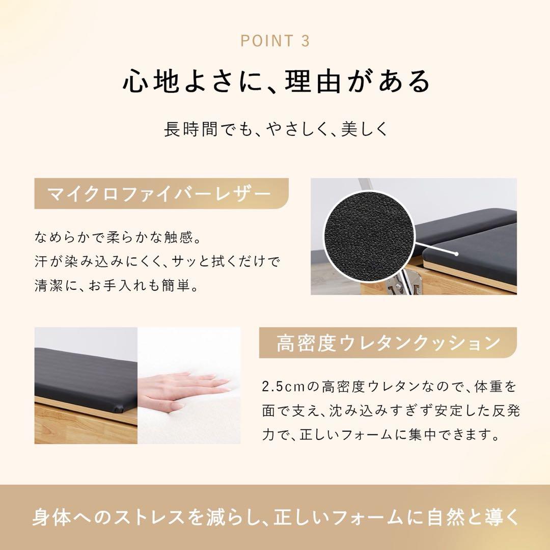 【新品 送料込】折りたたみ リフォーマー在庫1台 ※お値引き対応しました！