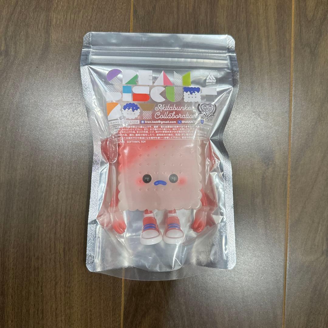 私立恵比寿中学　桜木心菜　クリームビスケットボーイ