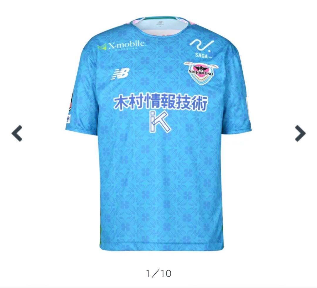サガン鳥栖　26レプリカユニフォームFP1st S 西澤