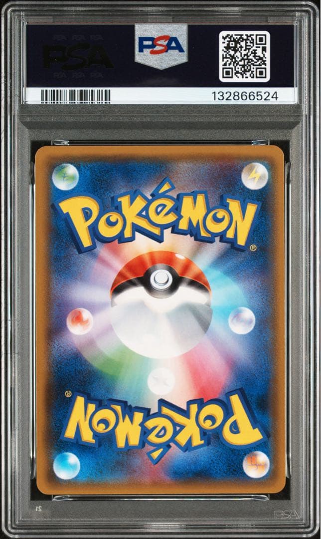 【PSA10】メガヤミラミ&バンギラスGX SR ミラクルツイン 102/094