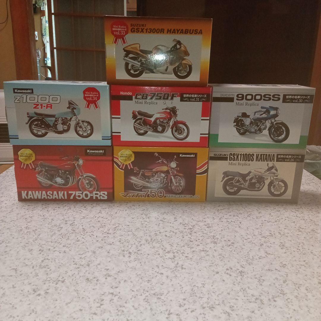 世界の名車シリーズバイクミニカー7台　（非売品）