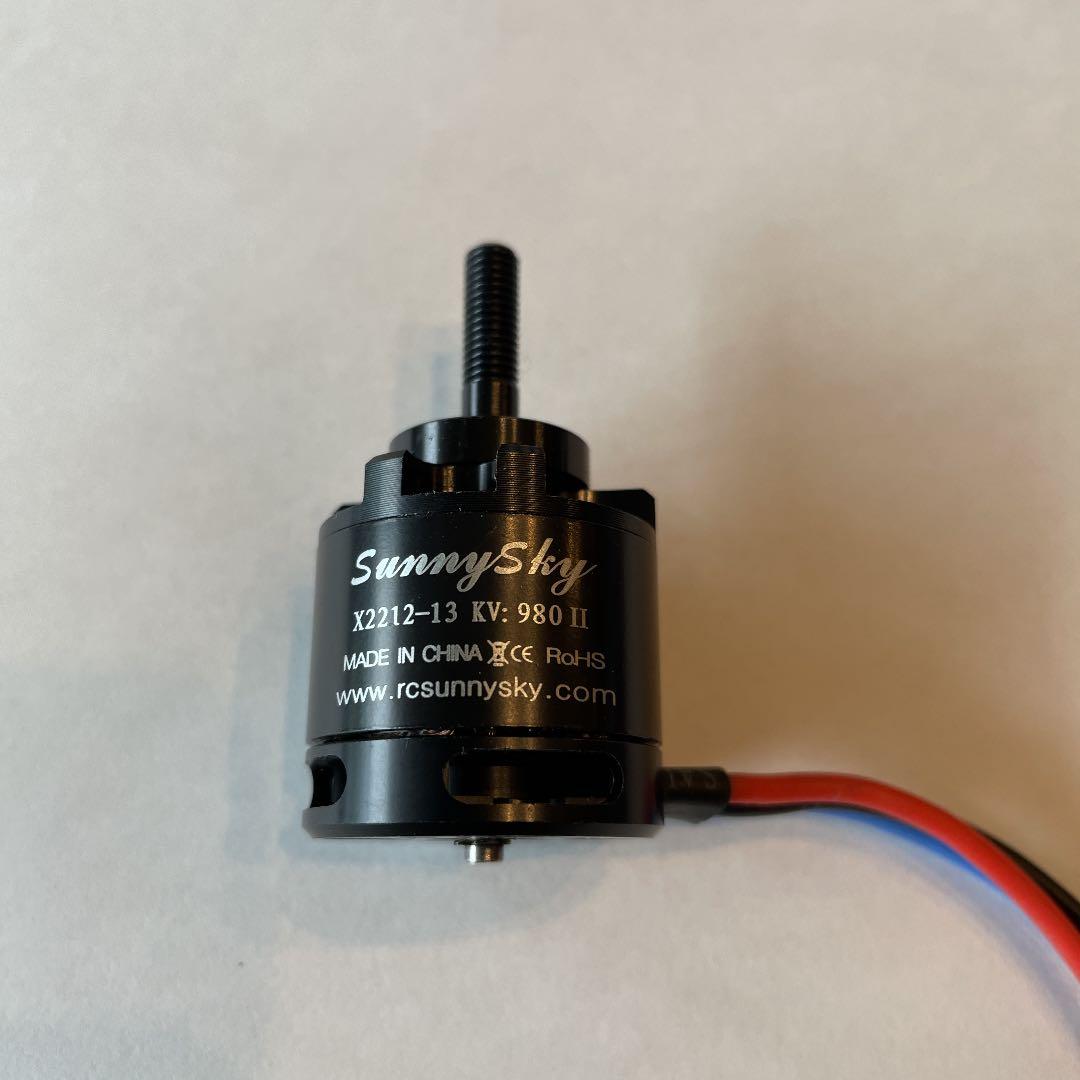 ドローン用SunnySky X2212-13 KV:980II 6個セット