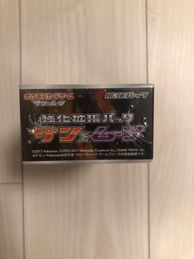 サン&ムーン 強化拡張パック BOX 新品・未開封 1BOX シュリンク付き