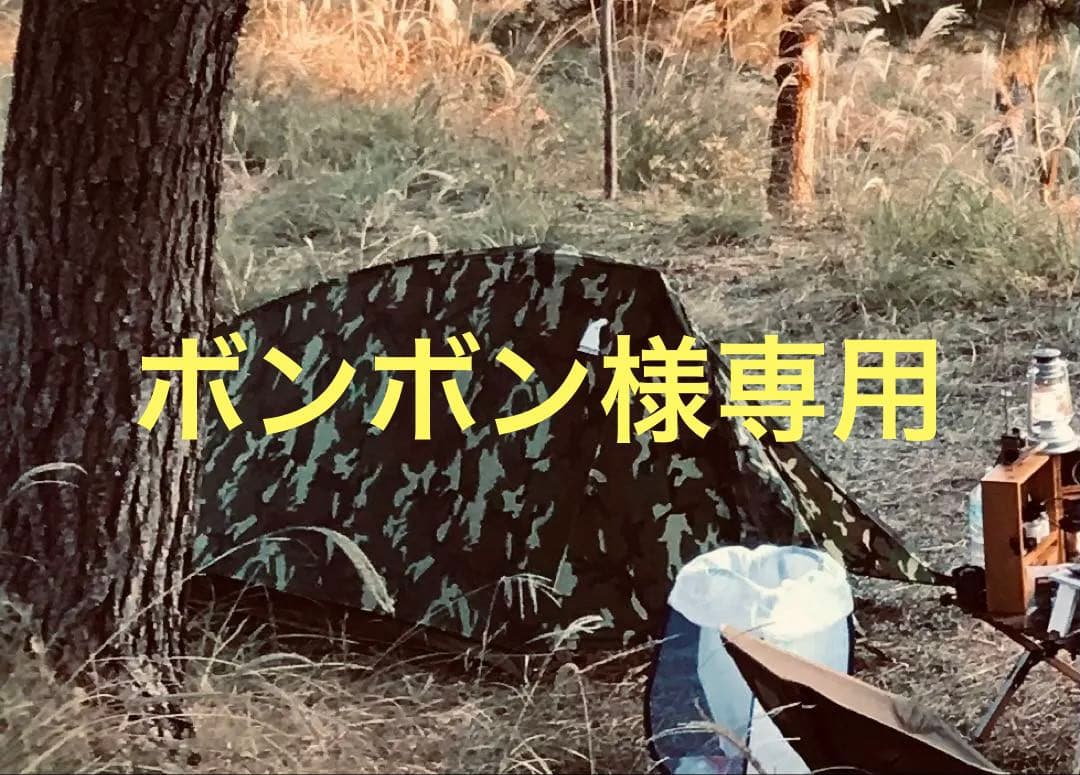 ボンボン