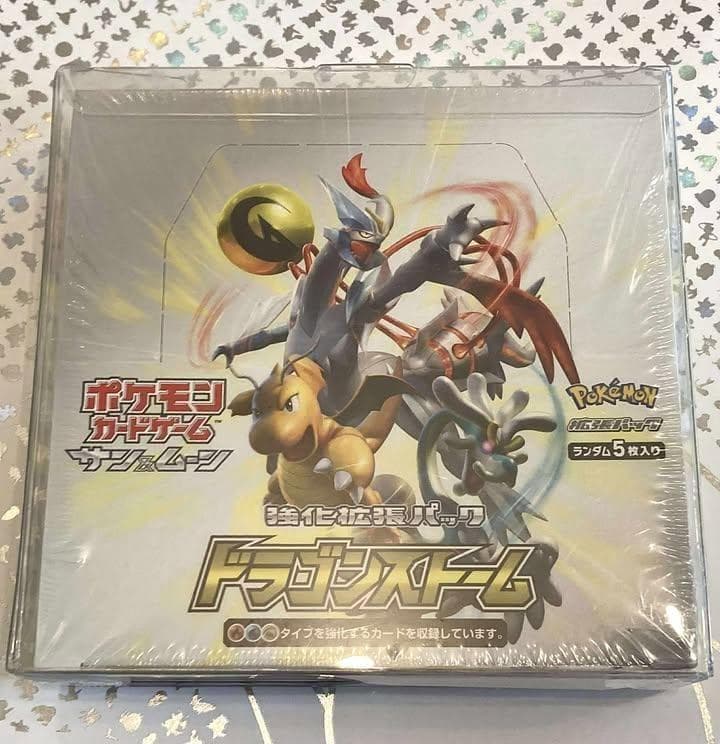ドラゴンストーム BOX ポケモン 未開封 シュリンク付き sm6a