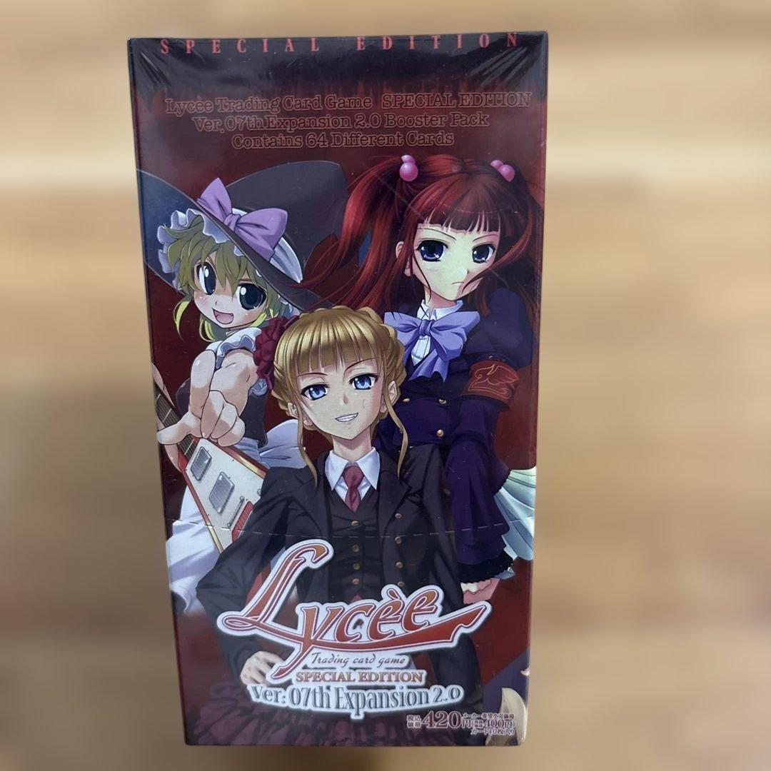 リセLyceeうみねこのなく頃にver. 07th Expansion2.0美品