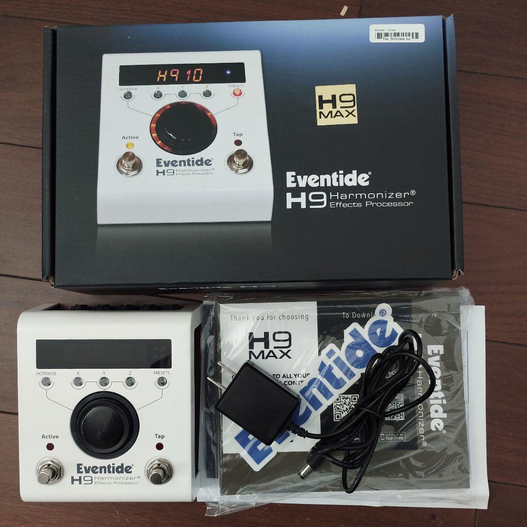 早い者勝ち！EVENTIDE H9 MAX 美品