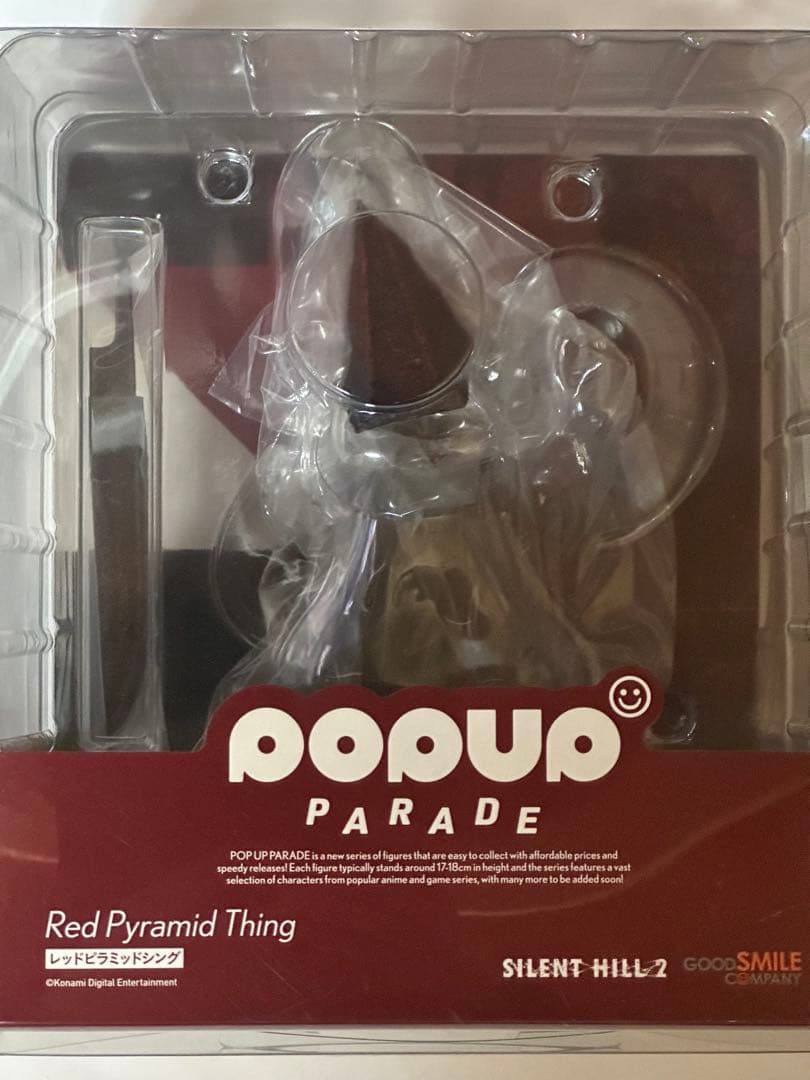 POP UP PARADE Red Pyramid Thing サイレントヒル2