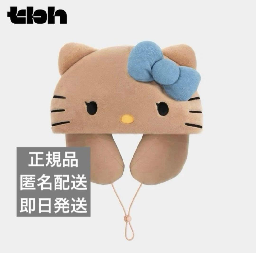 海外限定Hello Kitty x TBH ネックピロー　当日発送⑧
