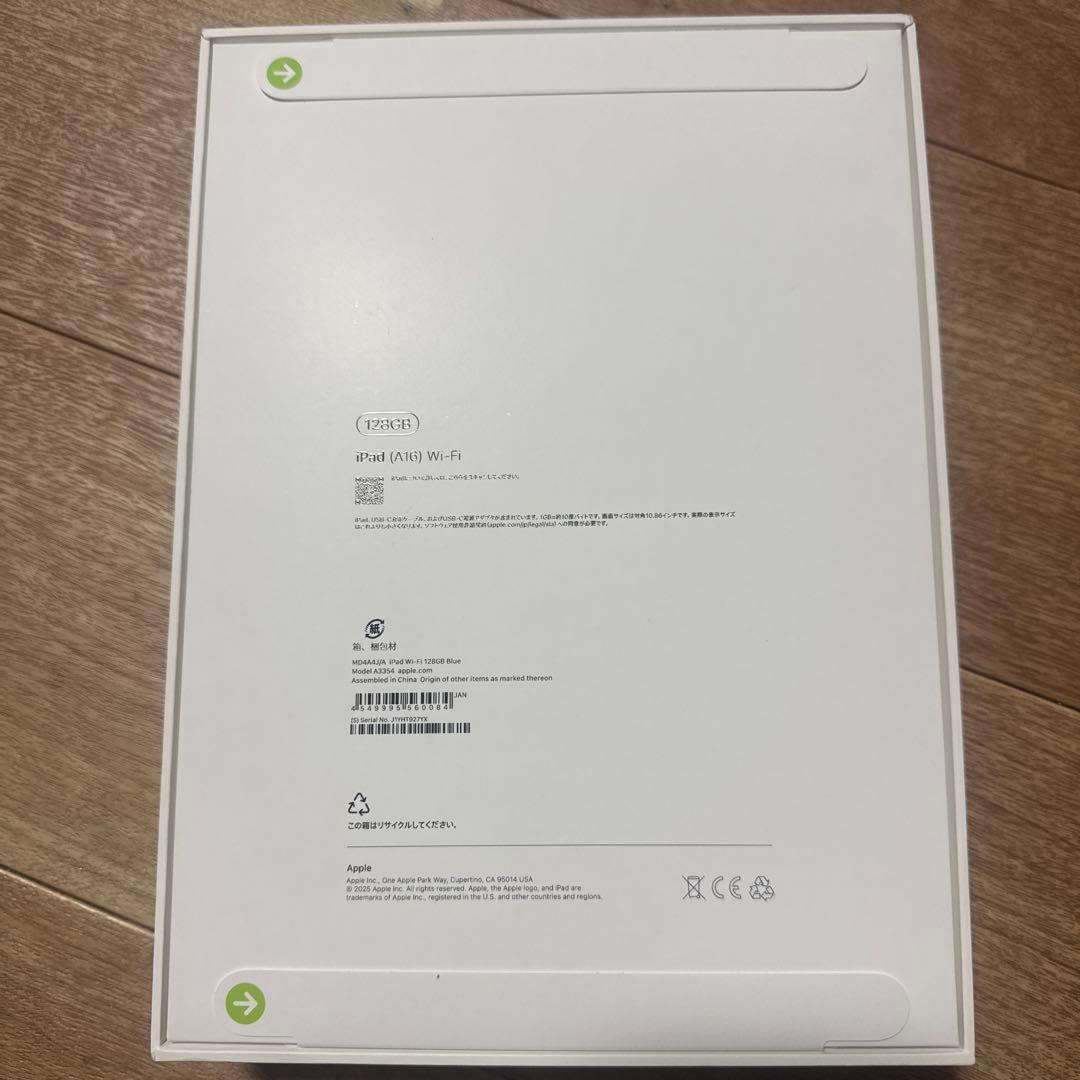 新製品