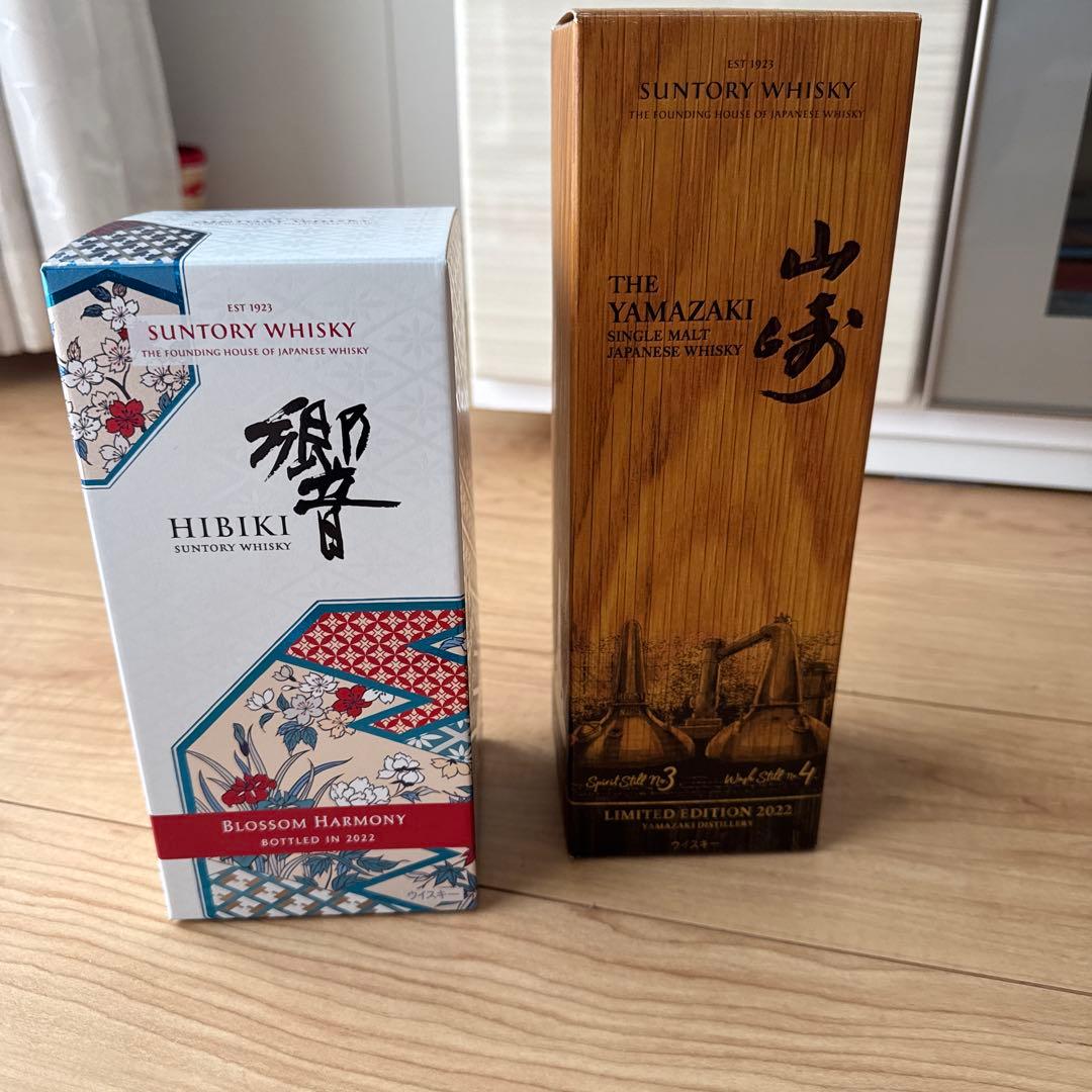 山﨑& 響セット