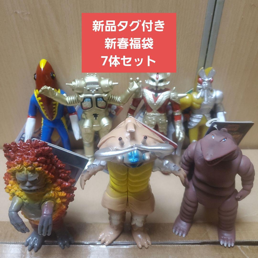 ウルトラマンシリーズ 怪獣フィギュア 7体セット 新春福袋 限定5セット