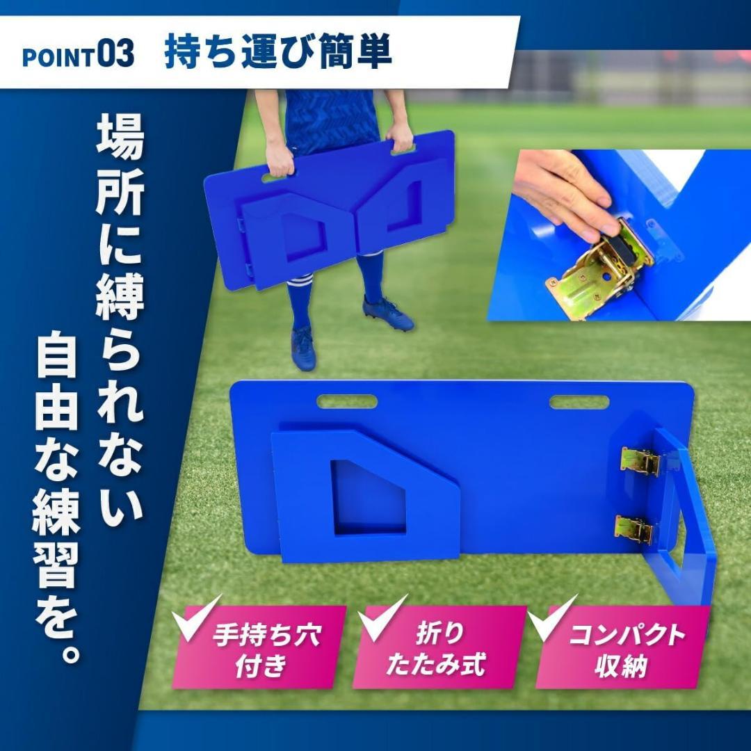 KaRaDaStyle リバウンドボード サッカー 練習 壁打ち 角度調整可