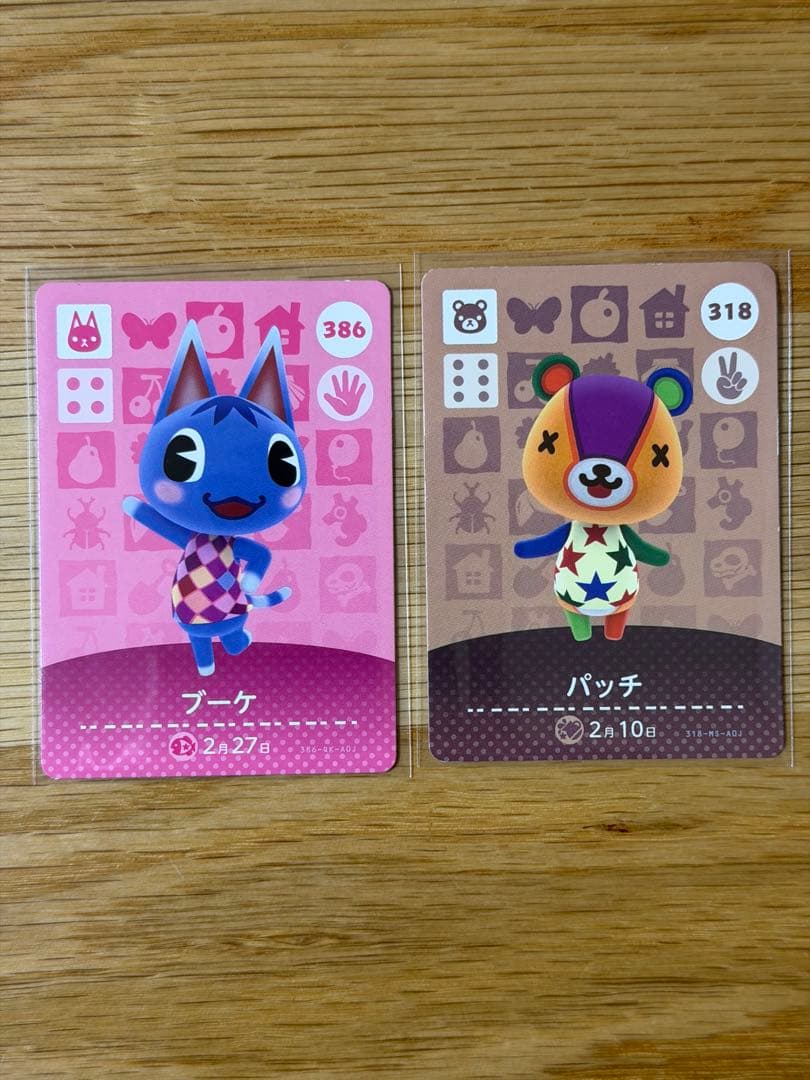 葵　あつまれどうぶつの森 amiiboカード 8枚セット