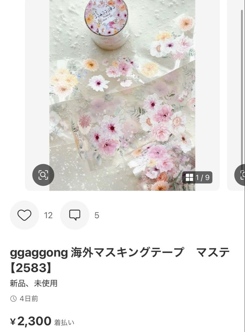 ◆OSOYA◆