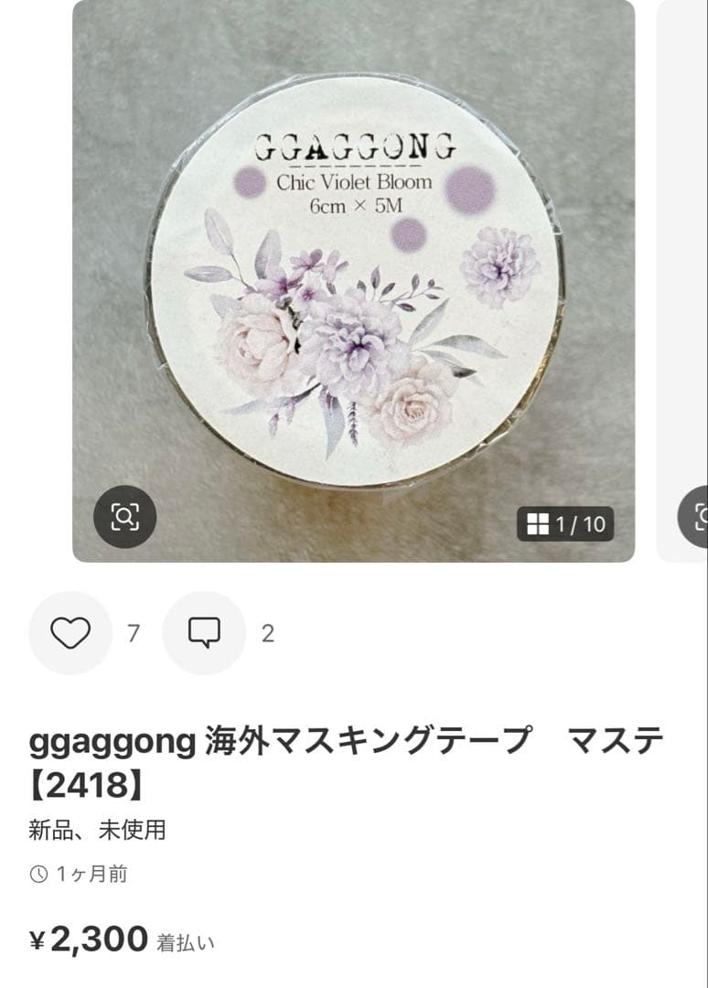 ◆OSOYA◆