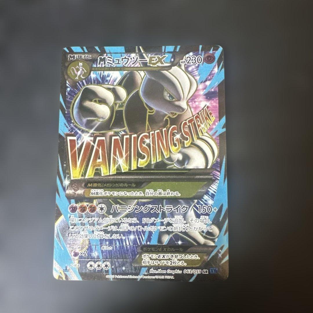 ポケカ