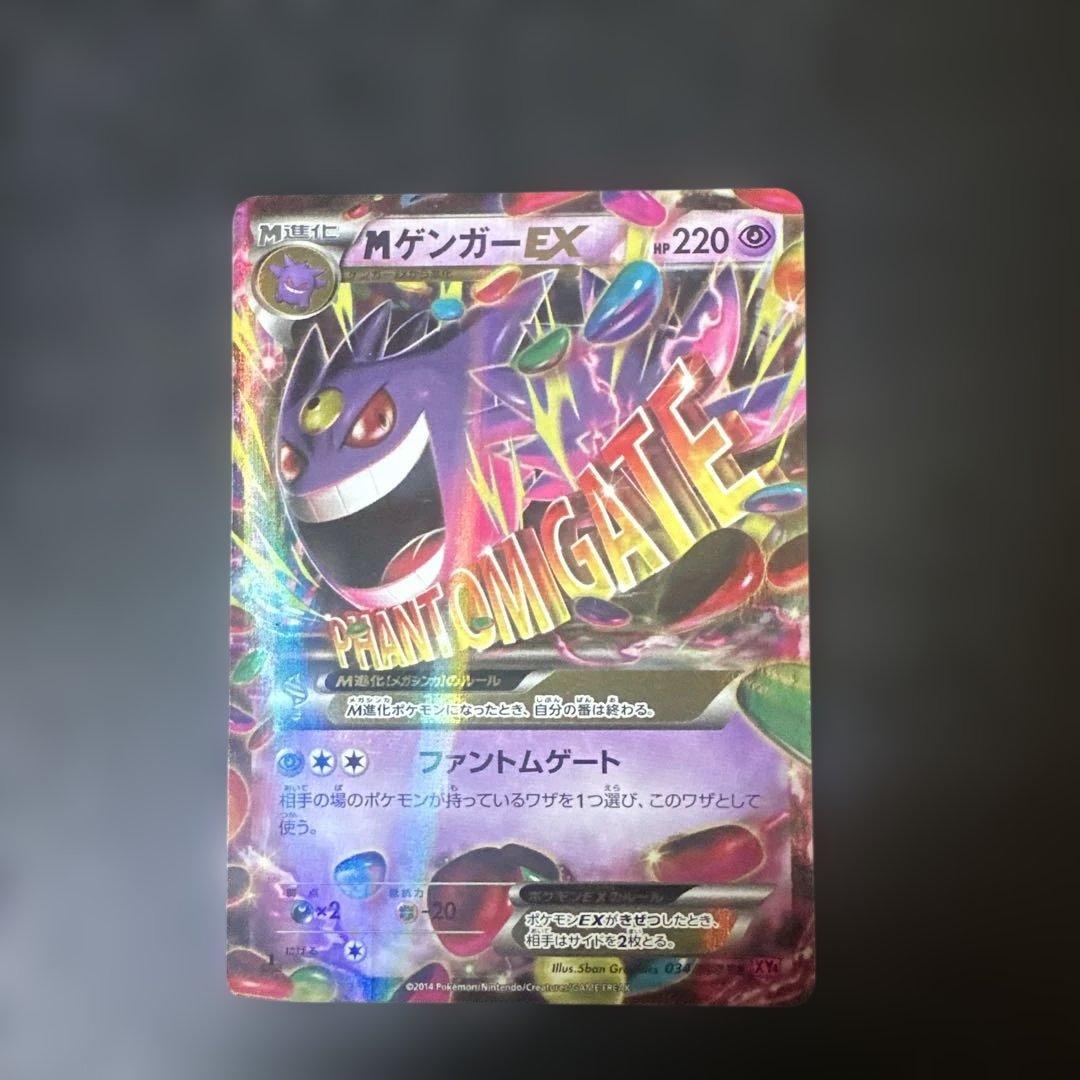 ポケカ