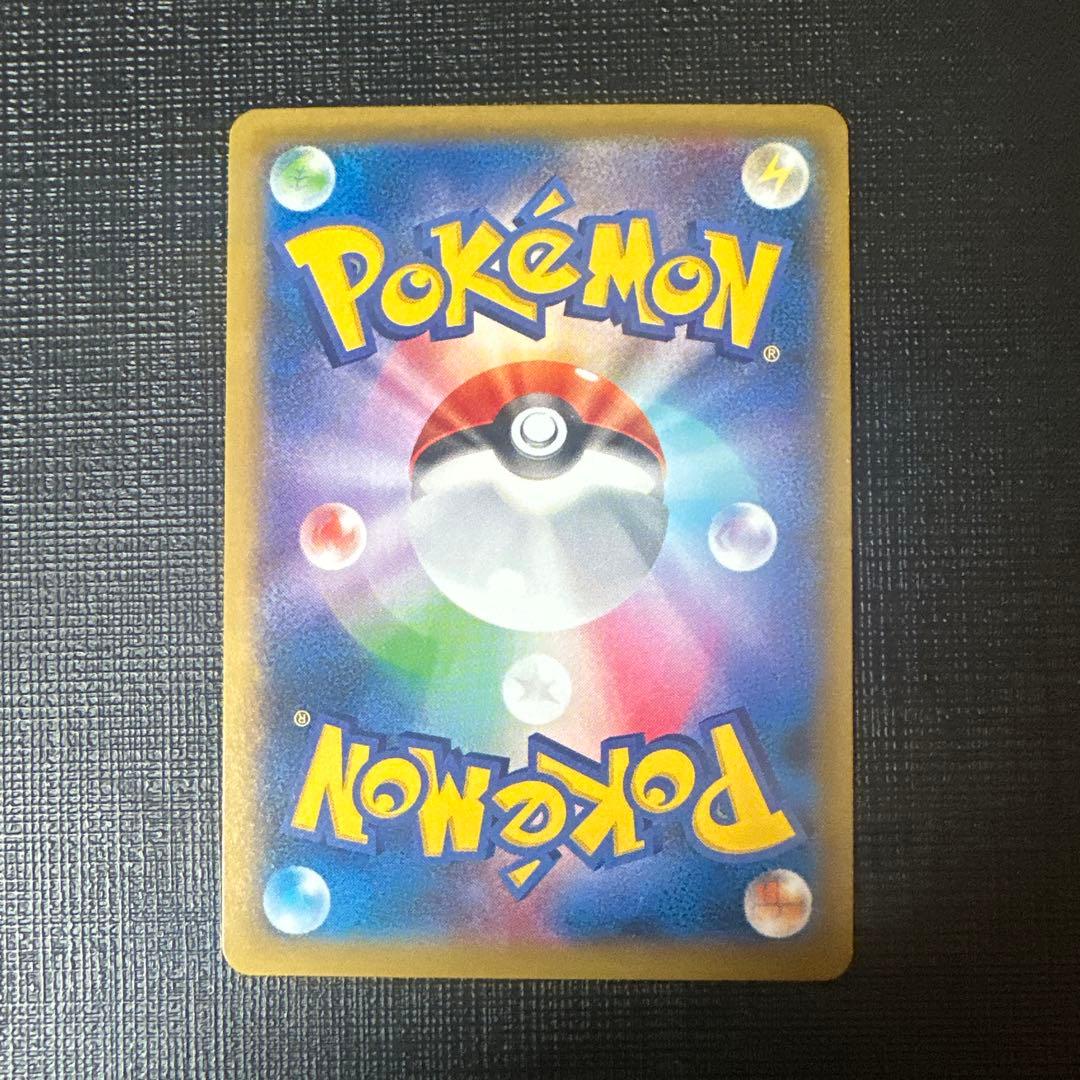 ポケカ