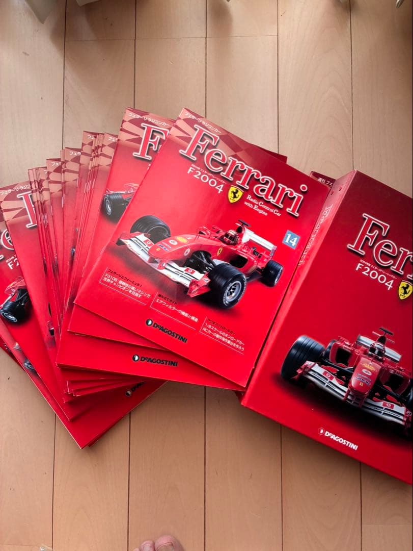 ディアゴスティーニ　F2004