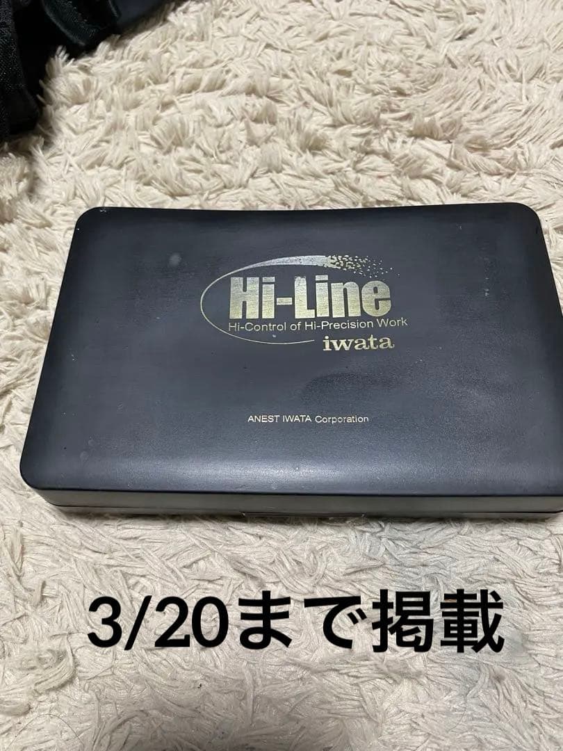 エアーブラシ