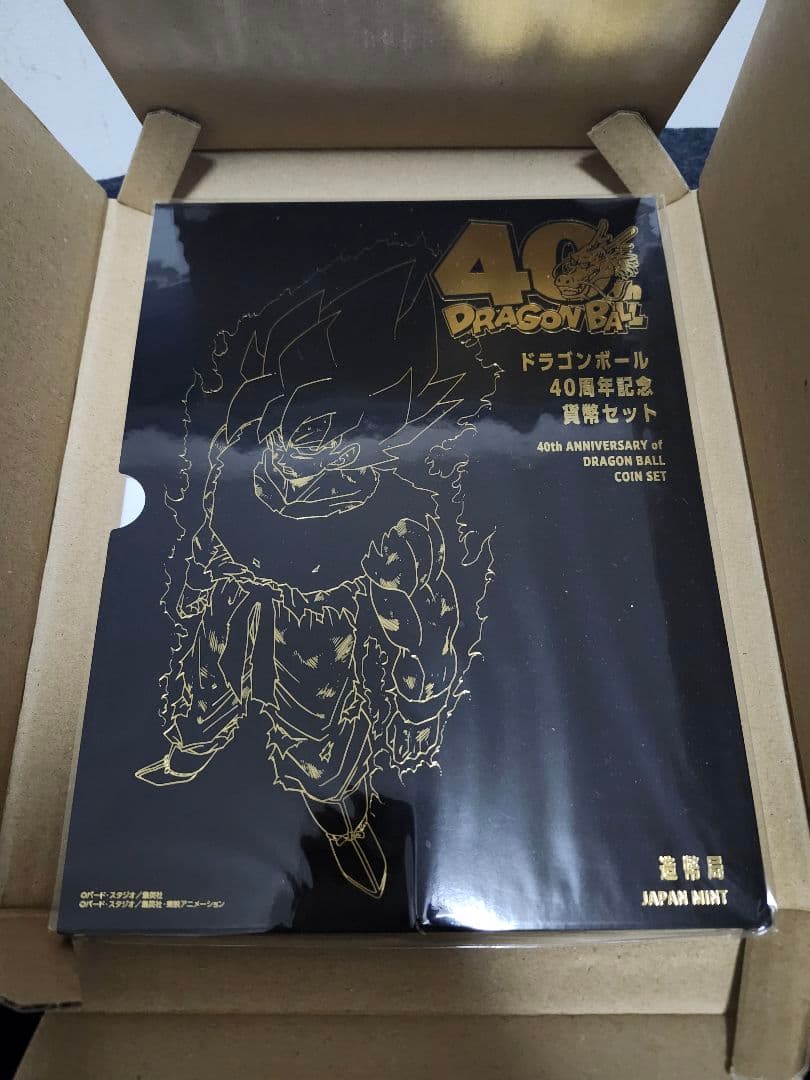 ドラゴンボール 40周年記念 貨幣セット 造幣局 記念メダル有り