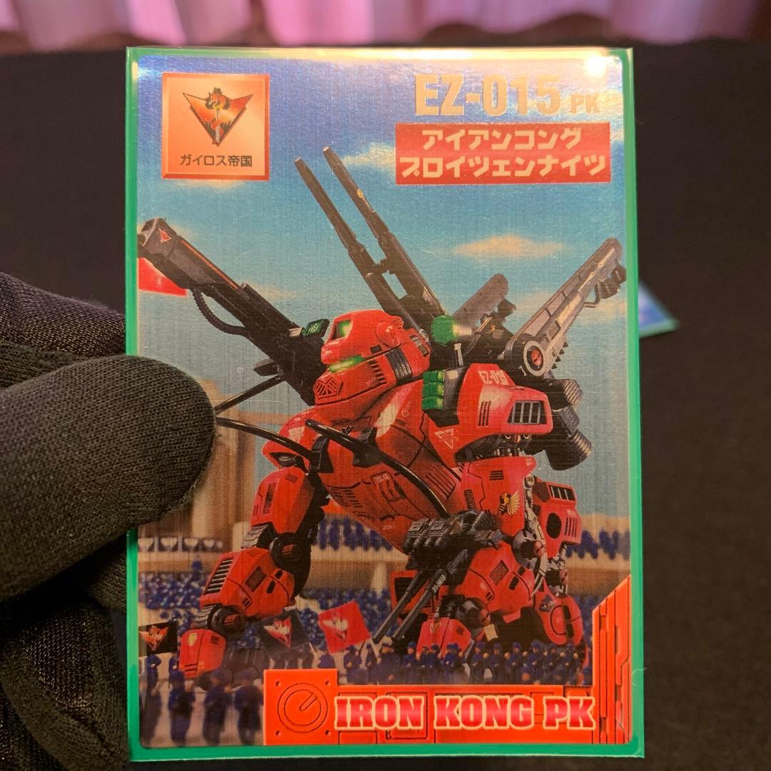 【箱出し並美品】　アマダ　ゾイド　ガード　2000年