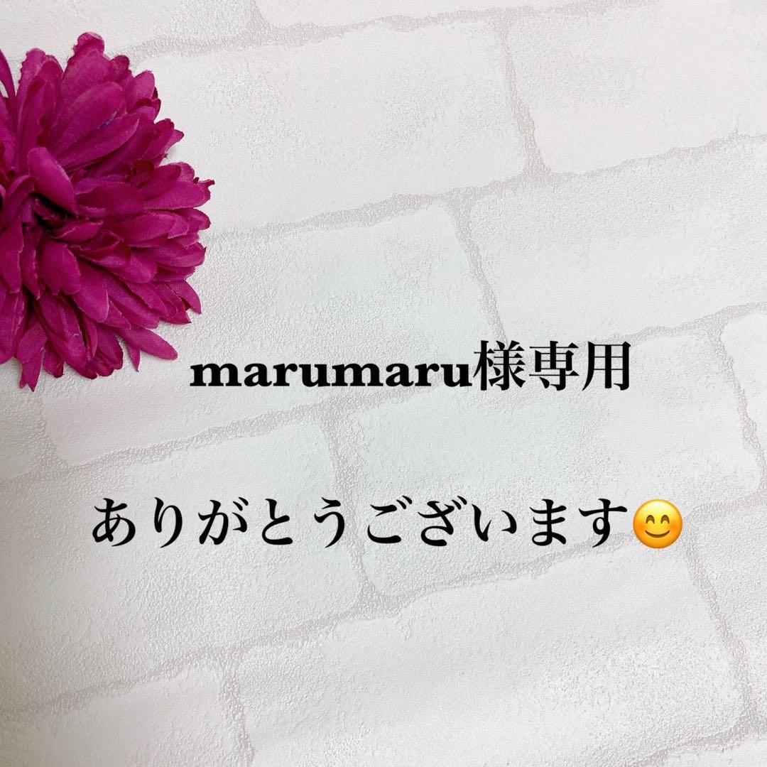 専用です♪