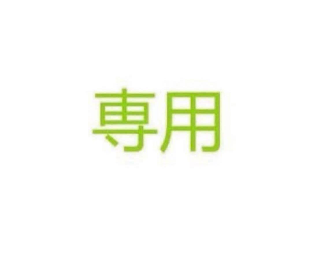 べる