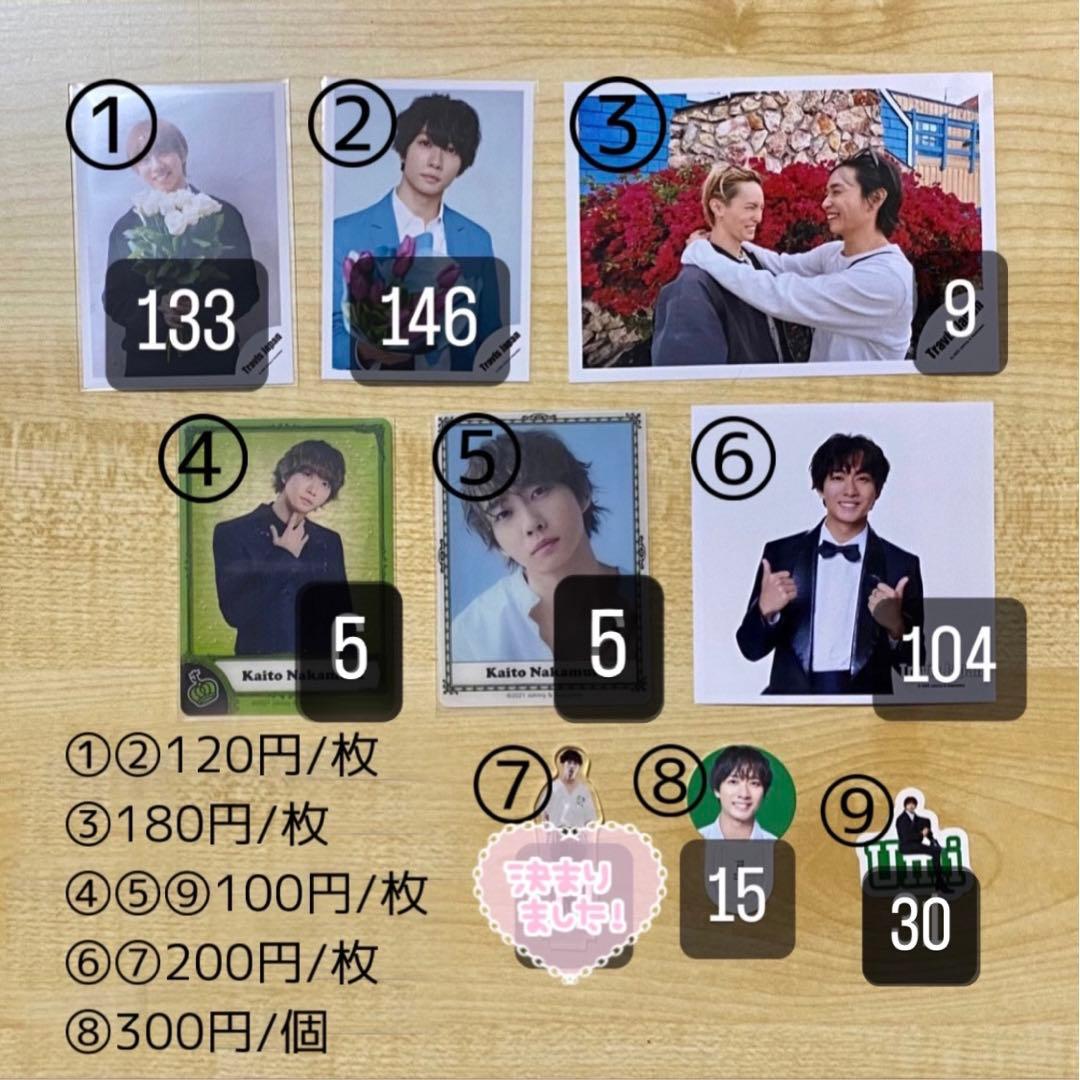 TravisJapan 中村海人 グッズ