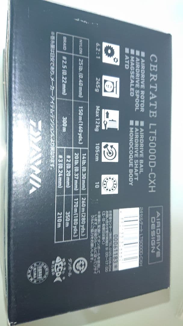 ダイワ 24セルテート LT5000D-CXH 中古 美品 純正ベアリング追加品