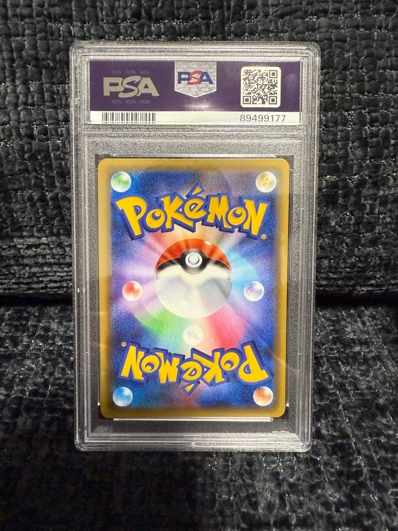 ピカチュウ PROMO SM-Pプロモカード 003/SM-P PSA10